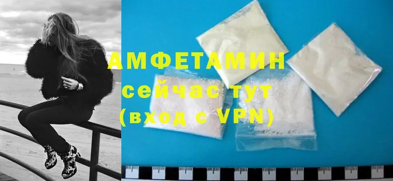 Amphetamine Розовый  Алейск 