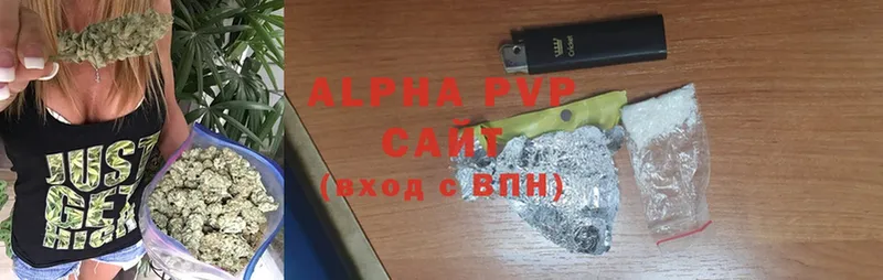 Alfa_PVP Crystall  МЕГА ссылки  Алейск 